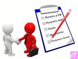 Возможности трудоустройства в России для иностранцев